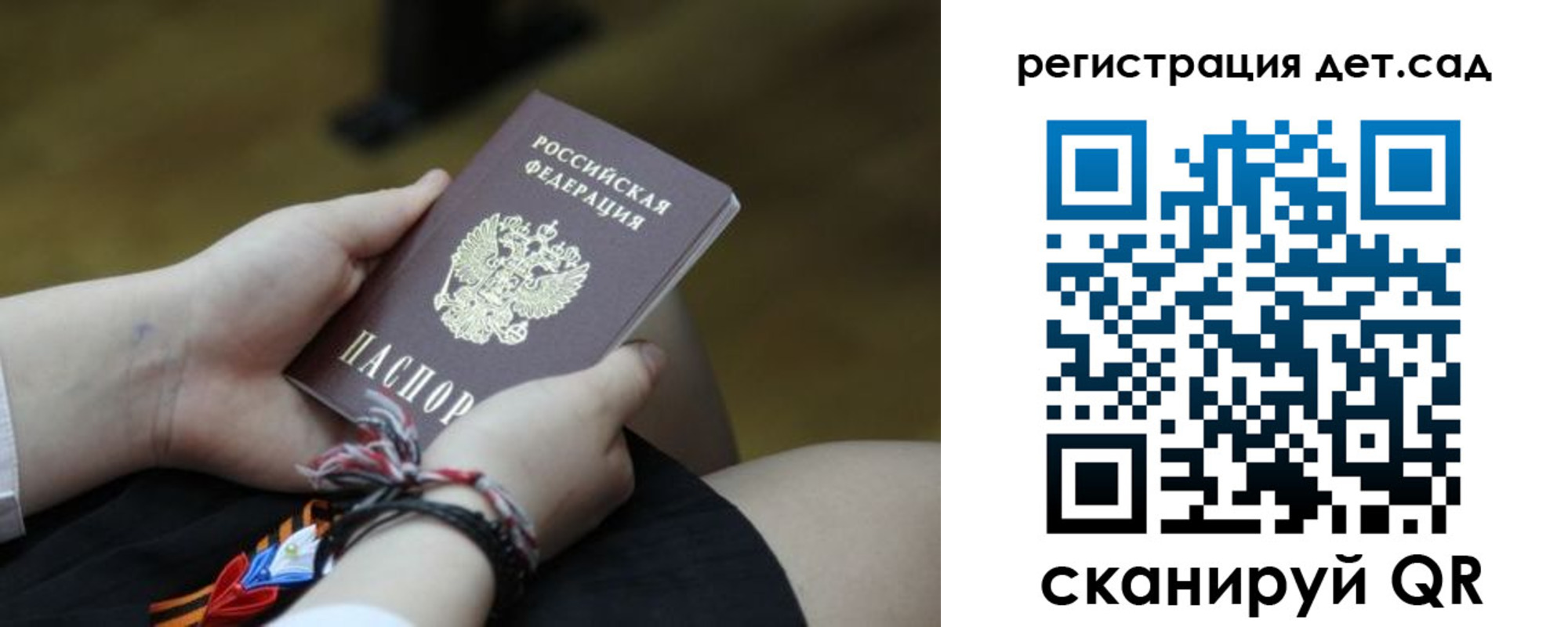 временная регистрация 2025 в Владимирской области