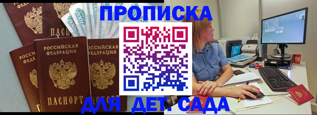 прописка поиск в Владимирской области