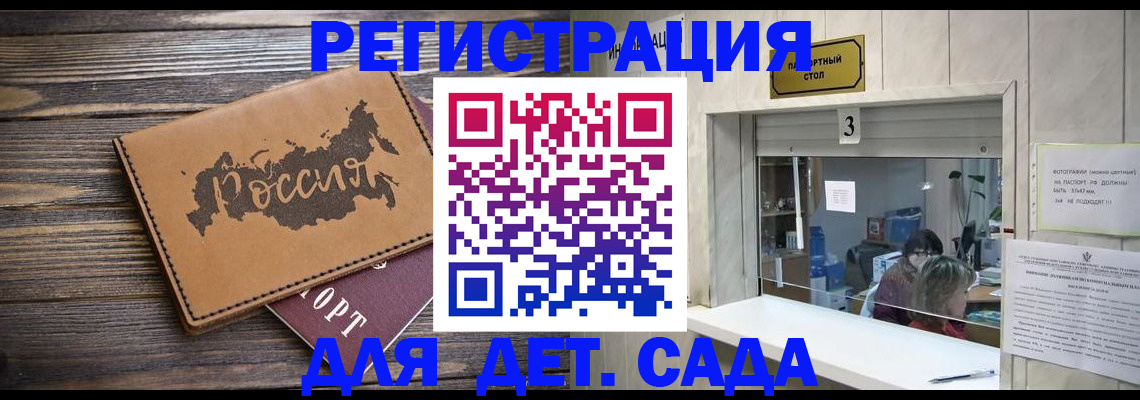 прописка в квартире в Владимирской области