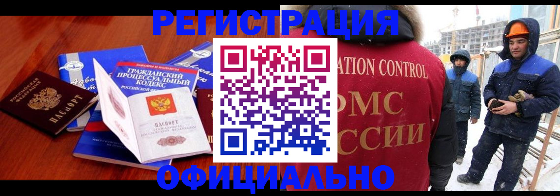 прописка в квартире в Владимирской области