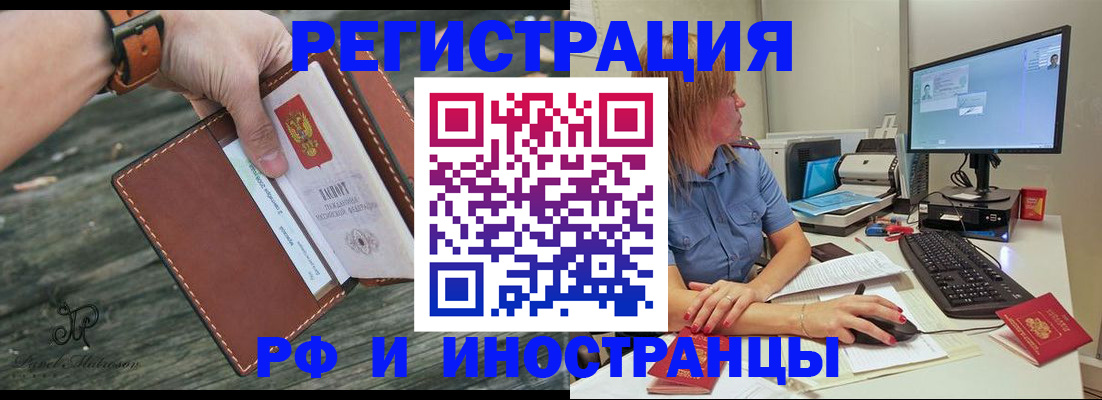 временная регистрация собственник в Владимирской области